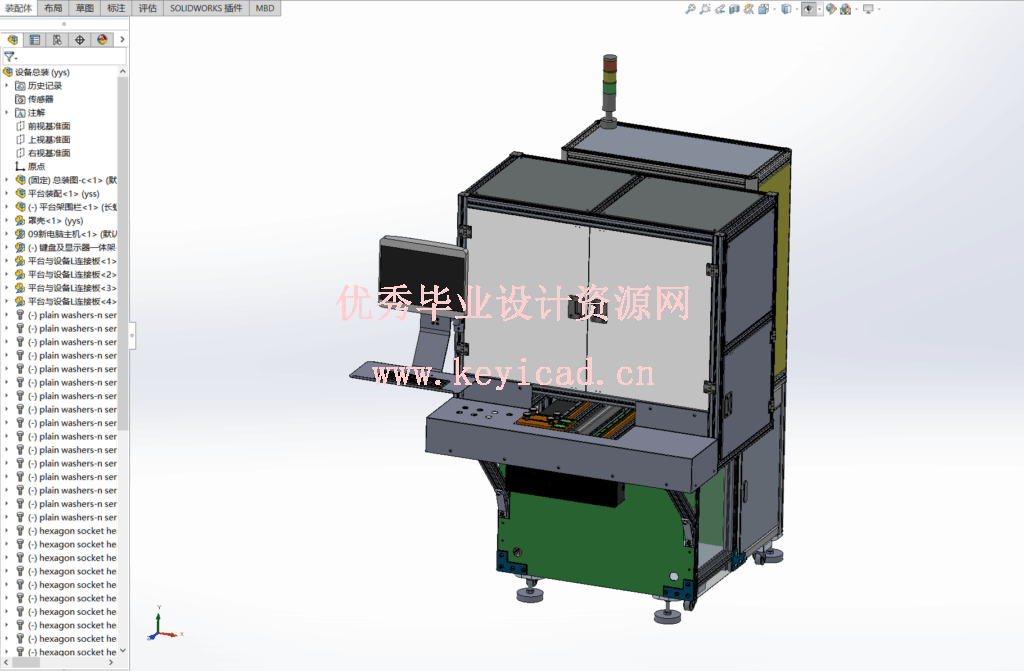 基于ABB三轴机器人的泡棉贴敷设备(附SolidWorks模型、ANSYS仿真) 基于ABB三轴机器人的泡棉贴敷设备(附SolidWorks模型、ANSYS仿真)