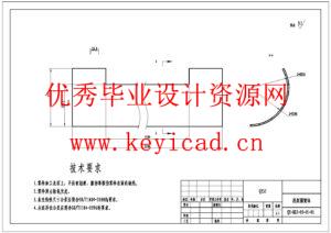 气吸式大豆播种机设计(附SolidWorks模型、CAD图纸、开题报告) 气吸式大豆播种机设计(附SolidWorks模型、CAD图纸、开题报告)