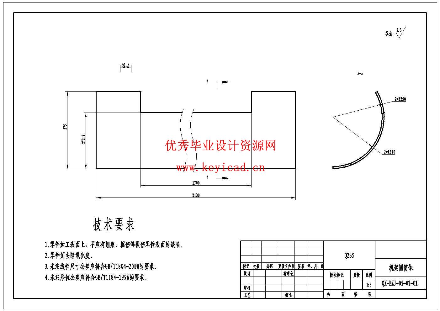 气吸式大豆播种机设计(附SolidWorks模型、CAD图纸、开题报告) 气吸式大豆播种机设计(附SolidWorks模型、CAD图纸、开题报告)