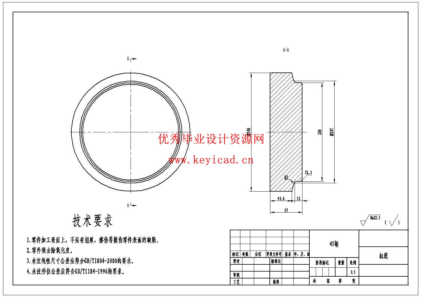 小型液压机液压传动系统设计(附Solidworks模型、CAD图纸) 小型液压机液压传动系统设计(附Solidworks模型、CAD图纸)