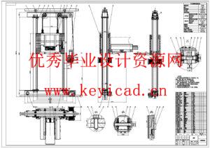 立体仓库中物料传送装置的设计(附PLC程序、附Solidworks模型、CAD图纸) 立体仓库中物料传送装置的设计(附PLC程序、附Solidworks模型、CAD图纸)