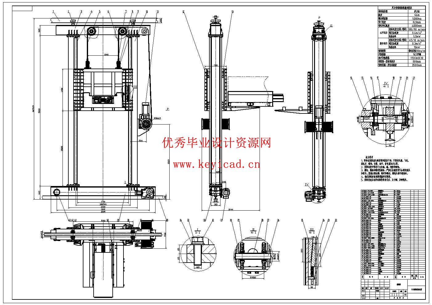 立体仓库中物料传送装置的设计(附PLC程序、附Solidworks模型、CAD图纸) 立体仓库中物料传送装置的设计(附PLC程序、附Solidworks模型、CAD图纸)