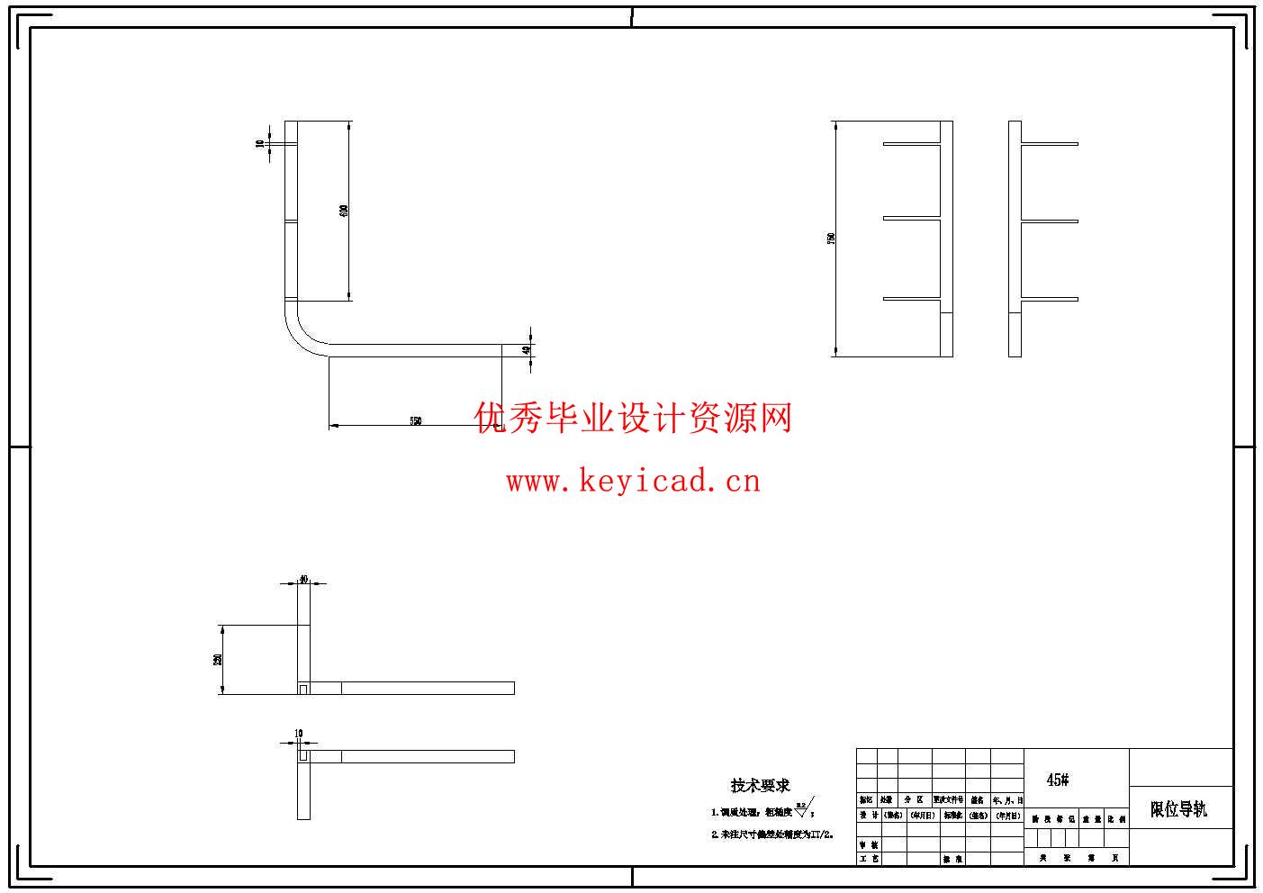 甘薯栽种机设计(附SolidWorks模型、CAD图纸) 甘薯栽种机设计(附SolidWorks模型、CAD图纸)