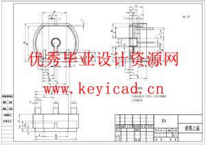 一种基于Solidworks的电动铅笔刀设计(附SolidWorks模型、CAD图纸、仿真视频) 一种基于Solidworks的电动铅笔刀设计(附SolidWorks模型、CAD图纸、仿真视频)