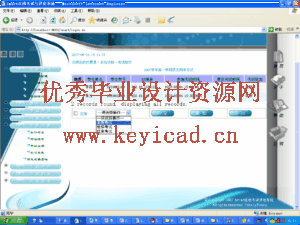 SMART系统-考试监控及阅卷模块的设计与开发(附源码) SMART系统-考试监控及阅卷模块的设计与开发(附源码)
