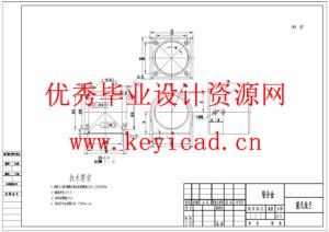 工业机器人机械臂结构设计(附Solidworks模型、CAD图纸) 工业机器人机械臂结构设计(附Solidworks模型、CAD图纸)