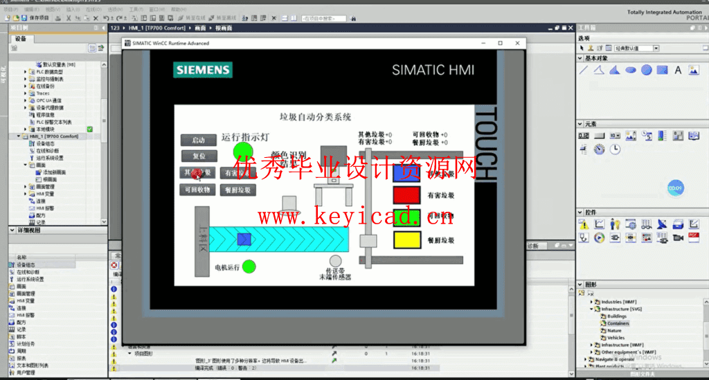智能垃圾分类机械手臂及控制系统设计(附PLC程序、组态仿真、Solidworks模型、CAD图纸) 智能垃圾分类机械手臂及控制系统设计(附PLC程序、组态仿真、Solidworks模型、CAD图纸)