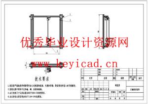 智能垃圾分类机械手臂及控制系统设计(附PLC程序、组态仿真、Solidworks模型、CAD图纸) 智能垃圾分类机械手臂及控制系统设计(附PLC程序、组态仿真、Solidworks模型、CAD图纸)