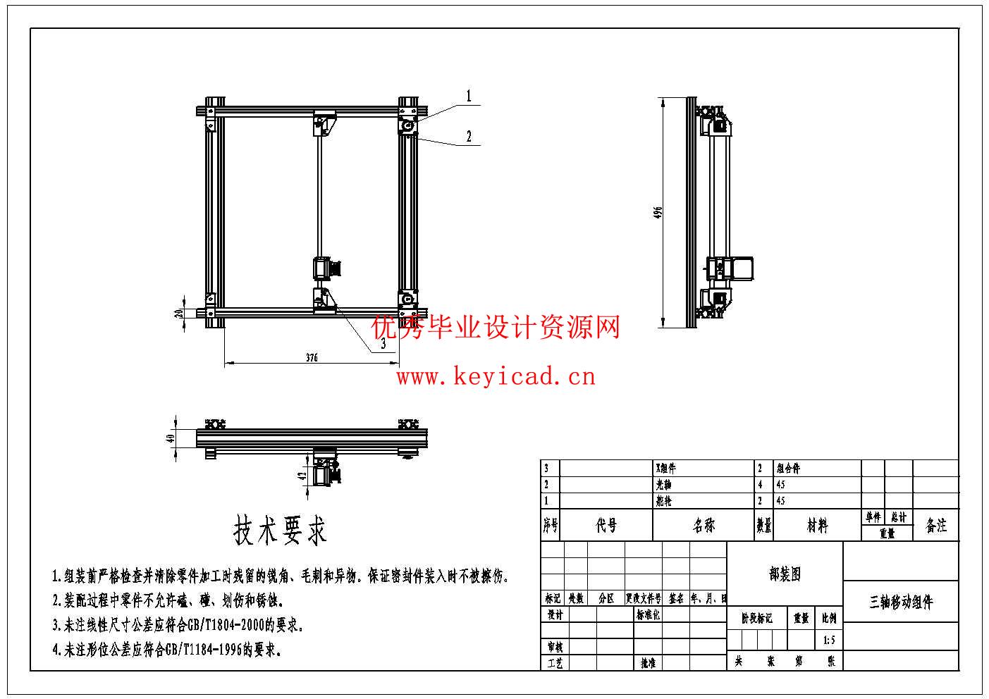 智能垃圾分类机械手臂及控制系统设计(附PLC程序、组态仿真、Solidworks模型、CAD图纸) 智能垃圾分类机械手臂及控制系统设计(附PLC程序、组态仿真、Solidworks模型、CAD图纸)