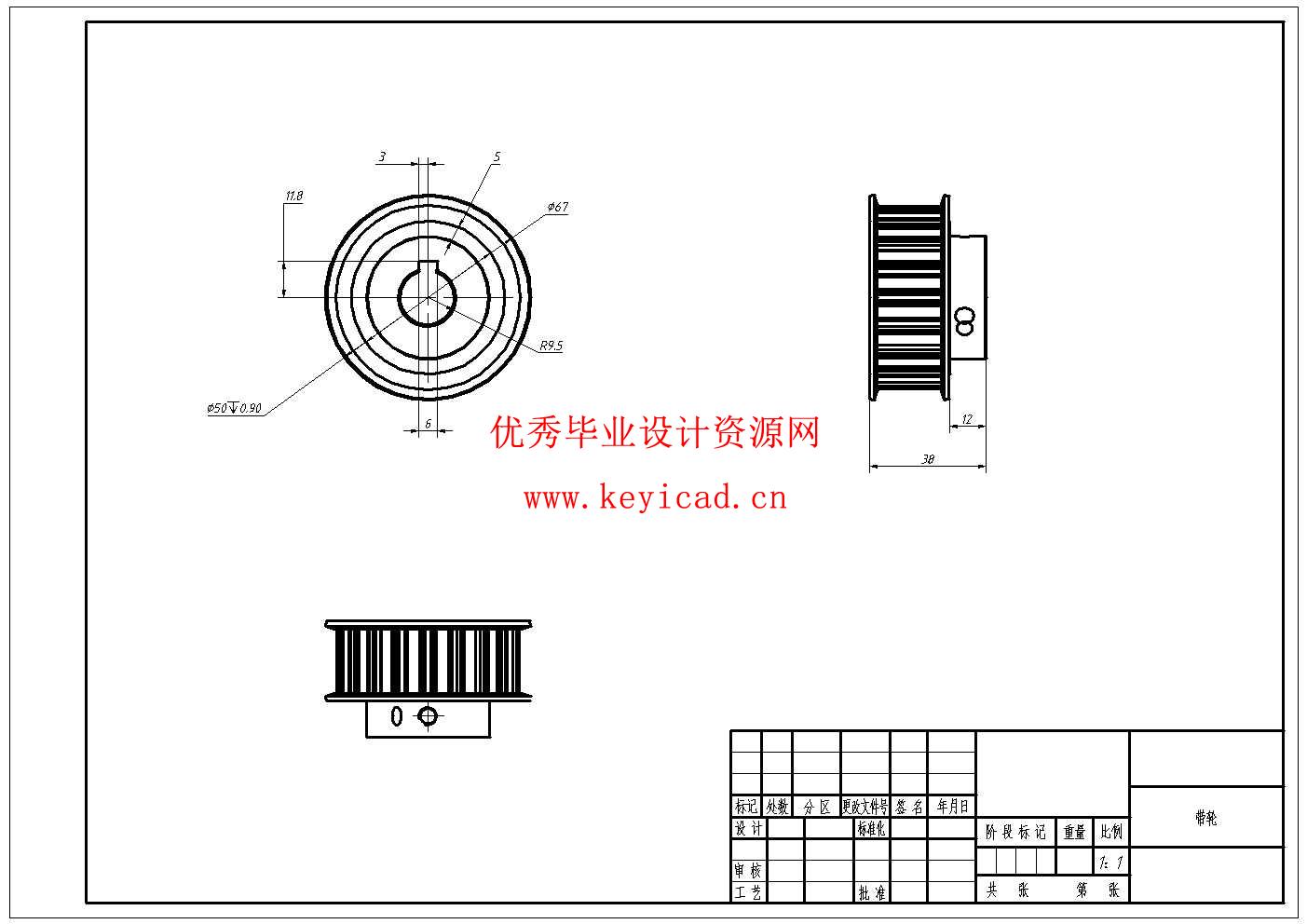 一种自动棒料切割机的设计(附SolidWorks模型、CAD图纸) 一种自动棒料切割机的设计(附SolidWorks模型、CAD图纸)