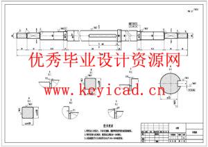 水稻插秧机设计(附SolidWorks模型、CAD图纸) 水稻插秧机设计(附SolidWorks模型、CAD图纸)
