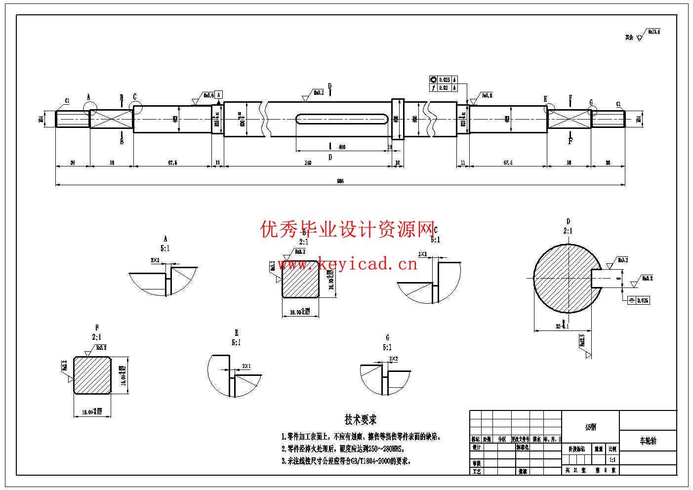 水稻插秧机设计(附SolidWorks模型、CAD图纸) 水稻插秧机设计(附SolidWorks模型、CAD图纸)