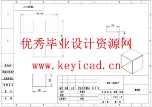 土豆去皮机的结构设计(附SolidWorks模型、CAD图纸、开题报告) 土豆去皮机的结构设计(附SolidWorks模型、CAD图纸、开题报告)