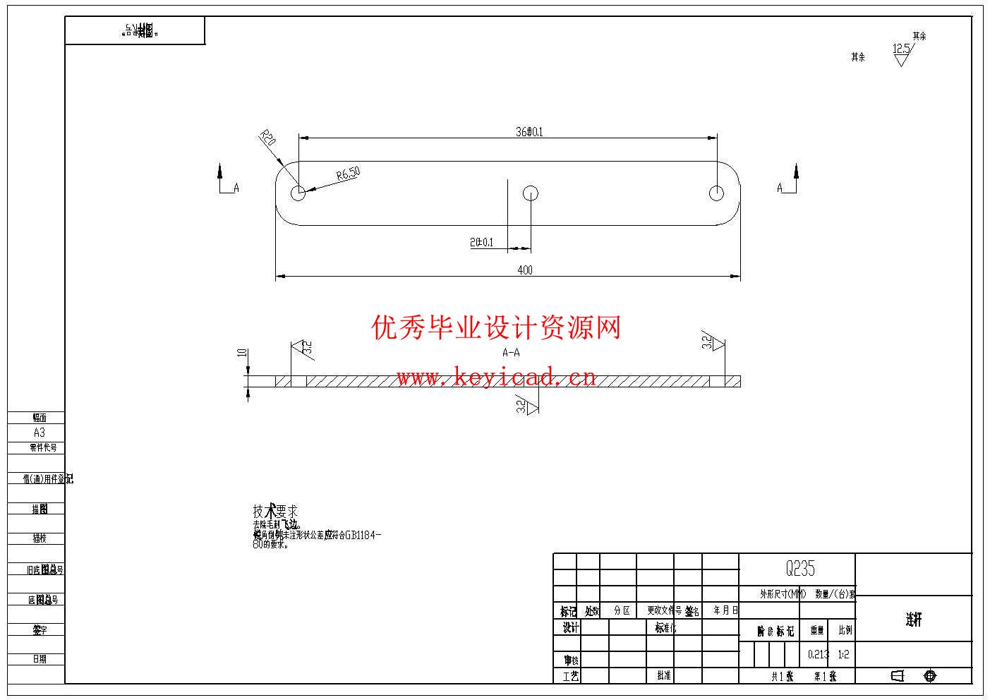 滴灌带铺设设备设计(附开题报告、SolidWorks模型、CAD图纸、ANSYS仿真源文件) 滴灌带铺设设备设计(附开题报告、SolidWorks模型、CAD图纸、ANSYS仿真源文件)