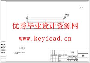 育苗盘码垛装置设计(附SolidWorks模型、CAD图纸) 育苗盘码垛装置设计(附SolidWorks模型、CAD图纸)