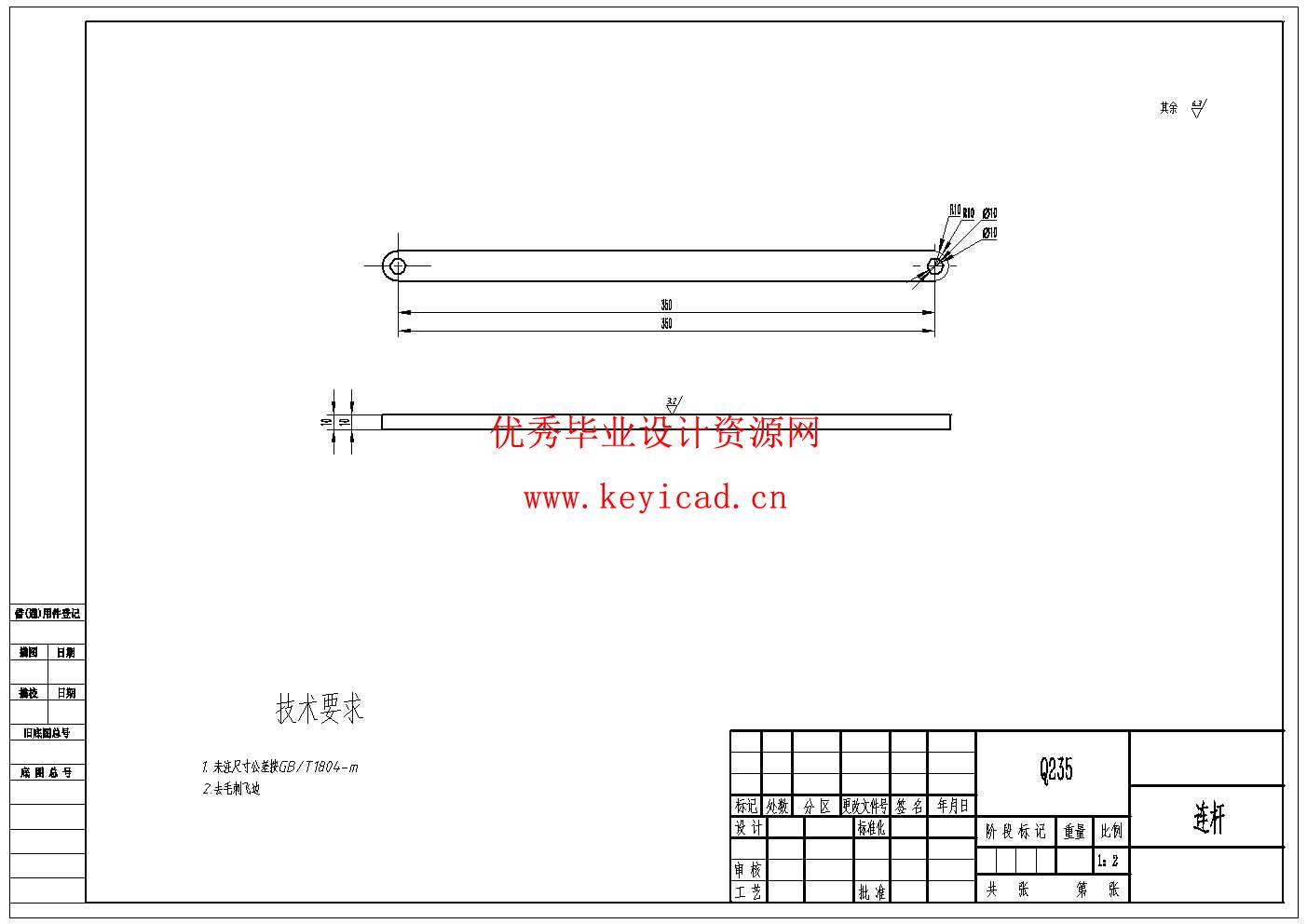 育苗盘码垛装置设计(附SolidWorks模型、CAD图纸) 育苗盘码垛装置设计(附SolidWorks模型、CAD图纸)