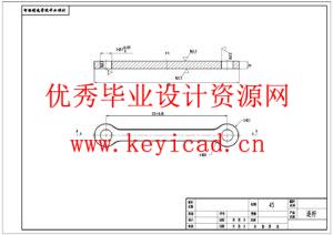 芦苇收割机关键部件设计(附Solidworks模型、CAD图纸) 芦苇收割机关键部件设计(附Solidworks模型、CAD图纸)