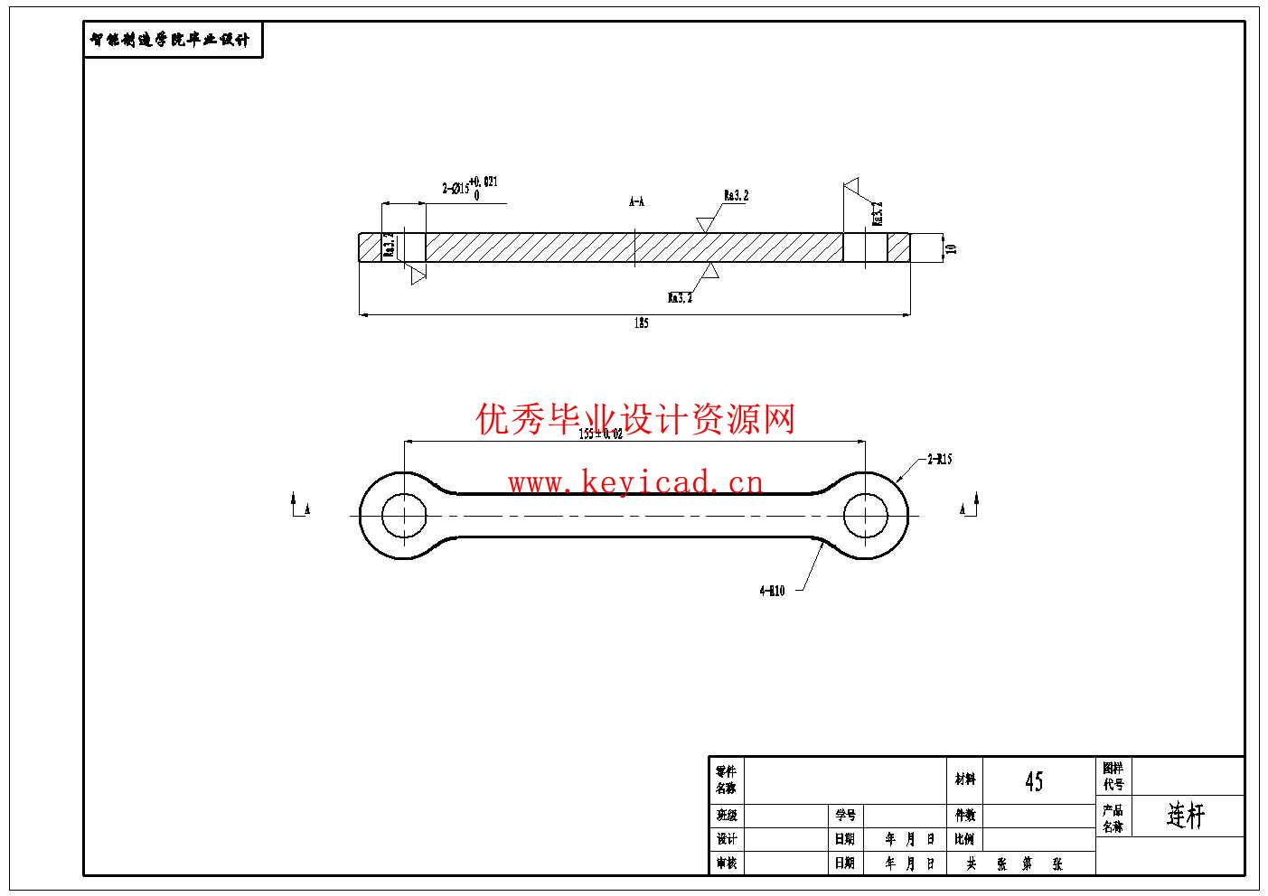 芦苇收割机关键部件设计(附Solidworks模型、CAD图纸) 芦苇收割机关键部件设计(附Solidworks模型、CAD图纸)
