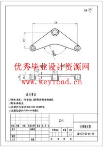 草莓采摘机器人设计(附ANSYS仿真文件、Solidworks模型、CAD图纸) 草莓采摘机器人设计(附ANSYS仿真文件、Solidworks模型、CAD图纸)