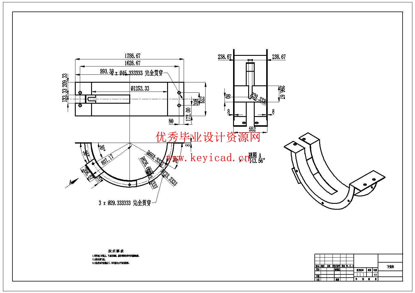 小型核桃去壳机设计(附Solidworks模型、CAD图纸) 小型核桃去壳机设计(附Solidworks模型、CAD图纸)