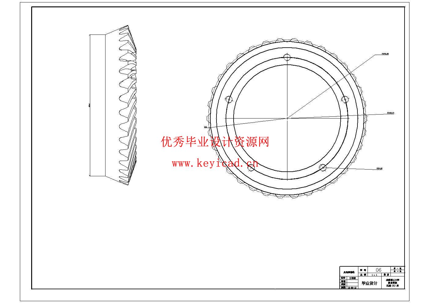 托森差速器的设计与仿真(附Solidworks模型、CAD图纸、仿真动画、答辩PPT) 托森差速器的设计与仿真(附Solidworks模型、CAD图纸、仿真动画、答辩PPT)