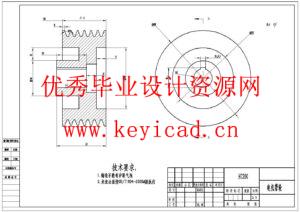 超细制砂机设计(附SolidWorks模型、CAD图纸) 超细制砂机设计(附SolidWorks模型、CAD图纸)