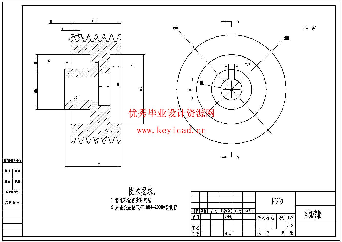 超细制砂机设计(附SolidWorks模型、CAD图纸) 超细制砂机设计(附SolidWorks模型、CAD图纸)