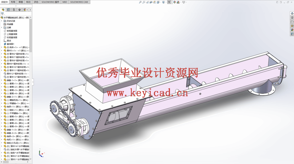 水平螺旋输送机关键部件设计(附Solidworks模型、CAD图纸) 水平螺旋输送机关键部件设计(附Solidworks模型、CAD图纸)