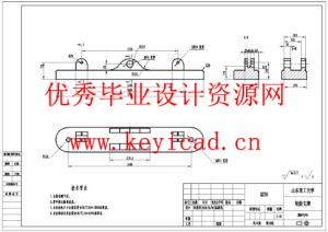 清洁太阳能光伏板的机器人（附CAD图纸）