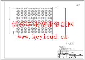 小型玉米脱粒机的结构设计(附SolidWorks模型、CAD图纸、开题报告、文献综述) 小型玉米脱粒机的结构设计(附SolidWorks模型、CAD图纸、开题报告、文献综述)
