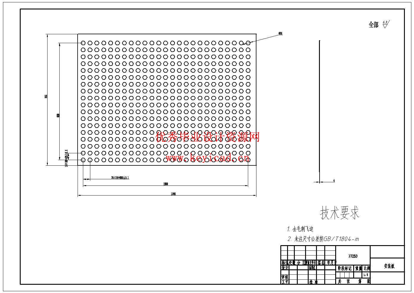 小型玉米脱粒机的结构设计(附SolidWorks模型、CAD图纸、开题报告、文献综述) 小型玉米脱粒机的结构设计(附SolidWorks模型、CAD图纸、开题报告、文献综述)