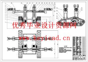 草莓采摘机器人设计(附ANSYS仿真文件、Solidworks模型、CAD图纸) 草莓采摘机器人设计(附ANSYS仿真文件、Solidworks模型、CAD图纸)