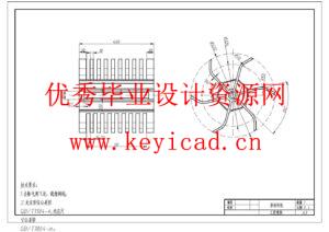 网球捡球机的设计(附SolidWorks模型、CAD图纸) 网球捡球机的设计(附SolidWorks模型、CAD图纸)