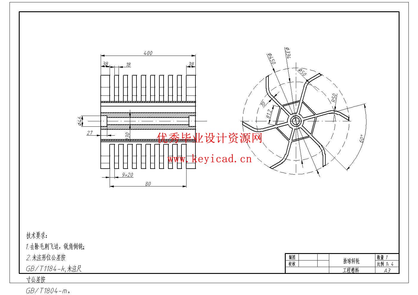 网球捡球机的设计(附SolidWorks模型、CAD图纸) 网球捡球机的设计(附SolidWorks模型、CAD图纸)