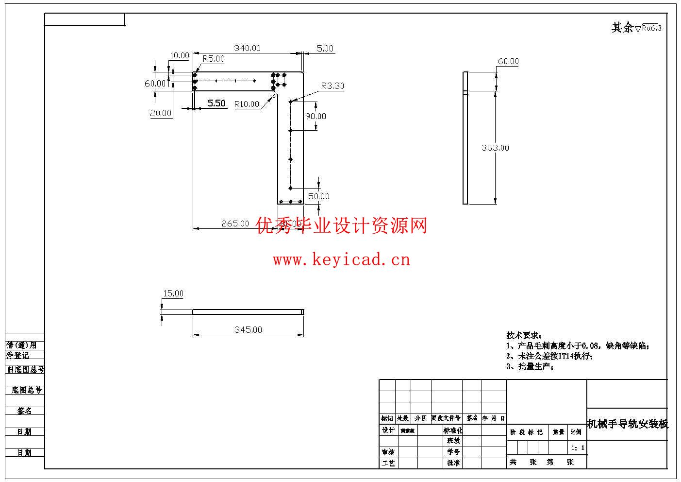 胶囊抓取机械手设计(附SolidWorks模型、CAD图纸、开题报告) 胶囊抓取机械手设计(附SolidWorks模型、CAD图纸、开题报告)
