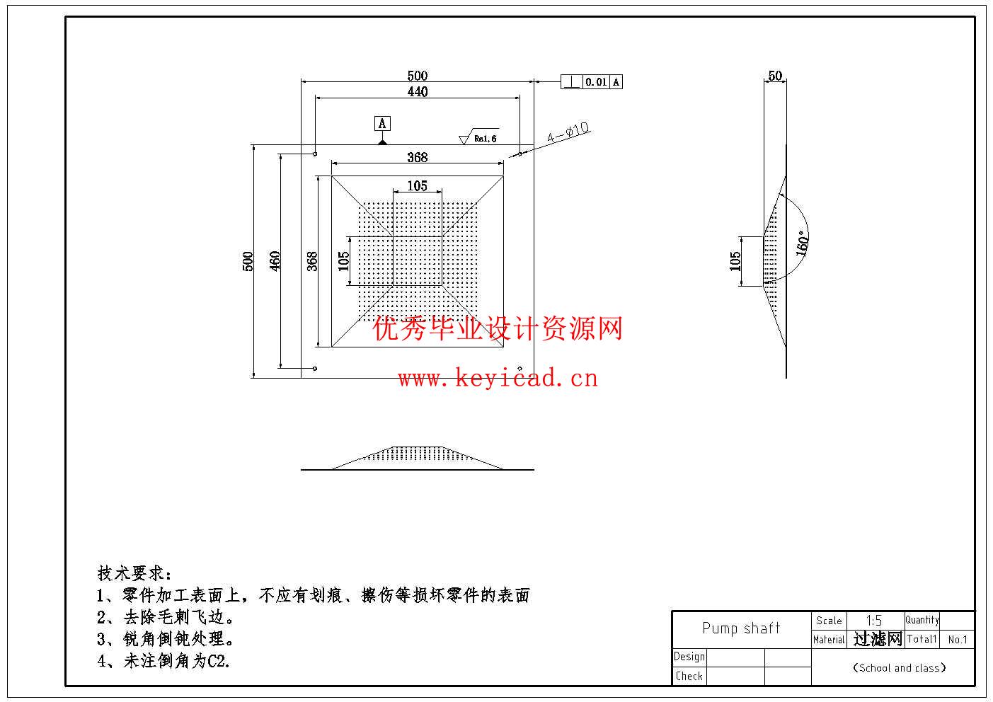 辊式甘蔗榨汁机设计(附SolidWorks模型、CAD图纸) 辊式甘蔗榨汁机设计(附SolidWorks模型、CAD图纸)