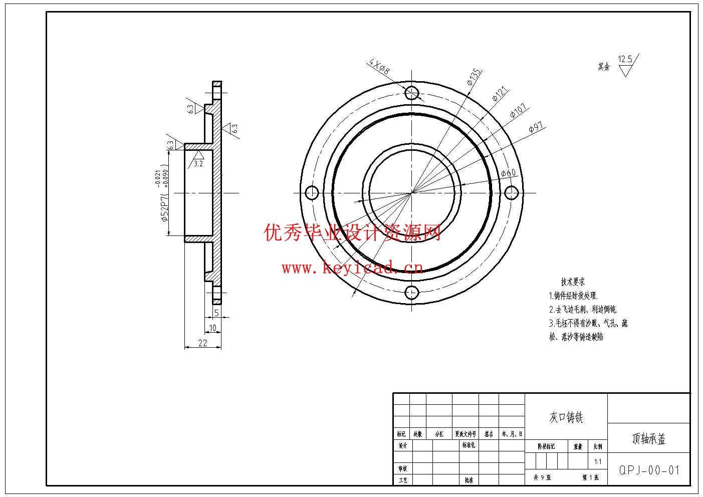苹果去皮机结构设计(附SolidWorks模型、CAD图纸) 苹果去皮机结构设计(附SolidWorks模型、CAD图纸)
