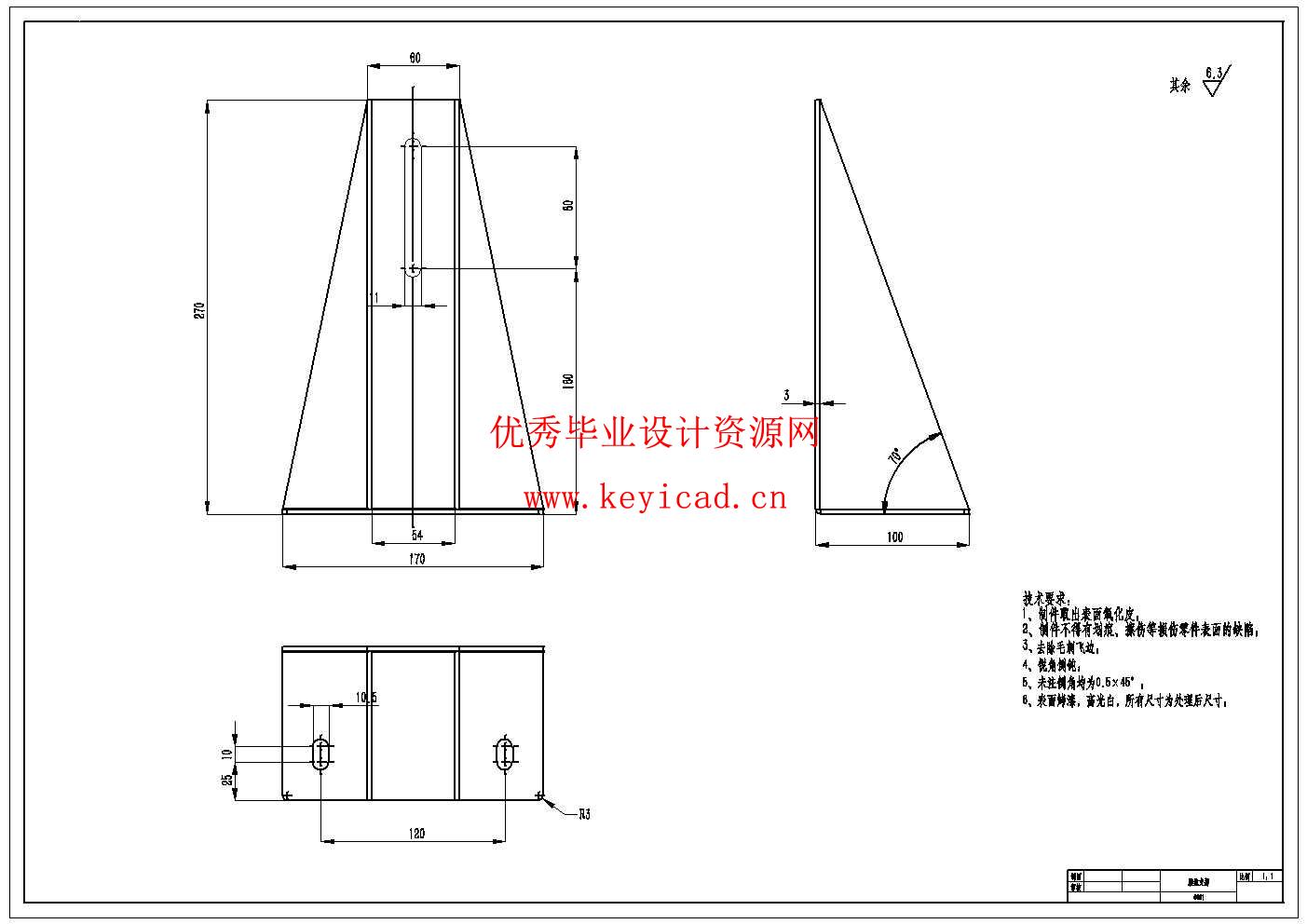 芝麻糊包装机的设计(附SolidWorks模型、CAD图纸、仿真视频) 芝麻糊包装机的设计(附SolidWorks模型、CAD图纸、仿真视频)