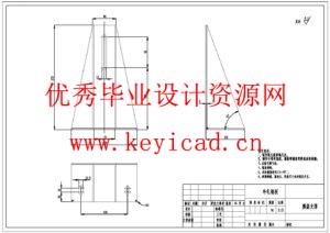 茶叶自动包装机的结构设计(附SolidWorks模型、CAD图纸) 茶叶自动包装机的结构设计(附SolidWorks模型、CAD图纸)