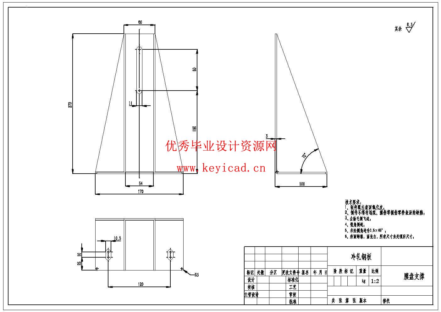 茶叶自动包装机的结构设计(附SolidWorks模型、CAD图纸) 茶叶自动包装机的结构设计(附SolidWorks模型、CAD图纸)