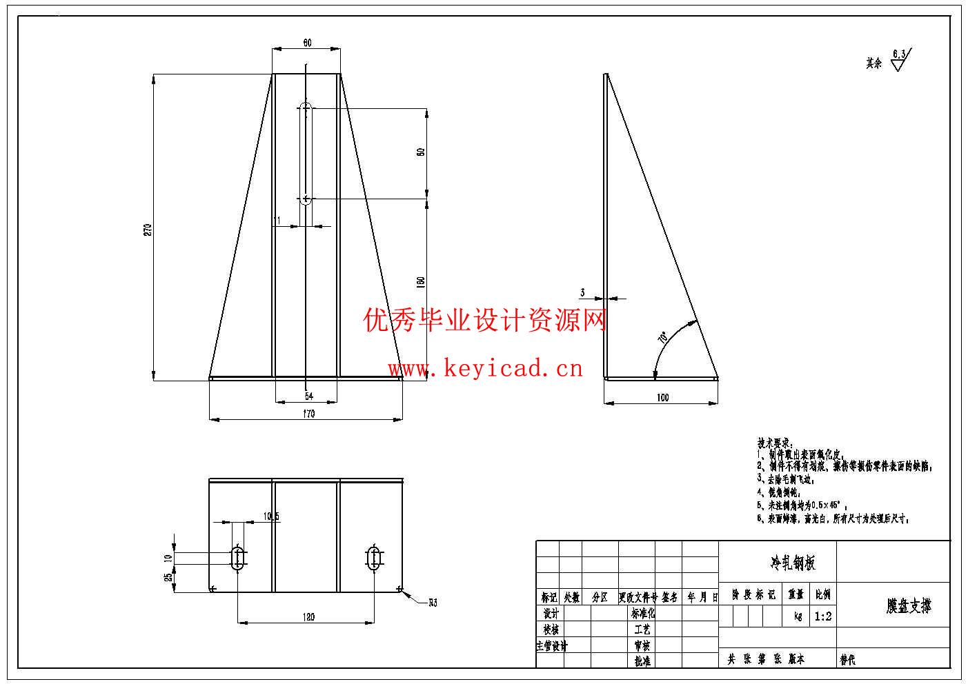 芝麻糊包装机的设计(附Solidworks模型、CAD图纸) 芝麻糊包装机的设计(附Solidworks模型、CAD图纸)