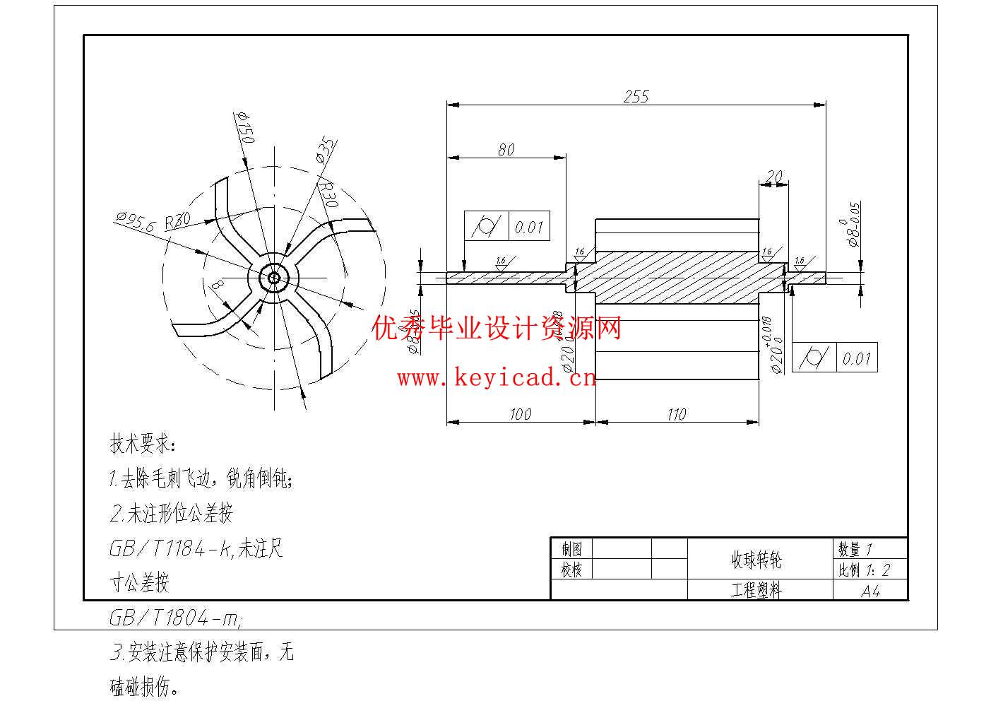 网球捡球机的设计(附SolidWorks模型、CAD图纸) 网球捡球机的设计(附SolidWorks模型、CAD图纸)