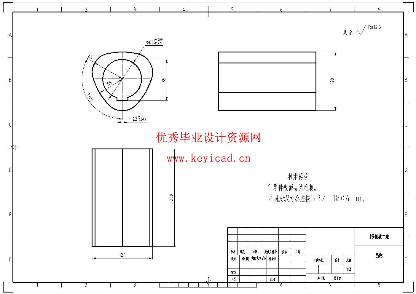 生物质颗粒粉碎、成型一体机(附SolidWorks模型、CAD图纸、ANSYS仿真源文件) 生物质颗粒粉碎、成型一体机(附SolidWorks模型、CAD图纸、ANSYS仿真源文件)