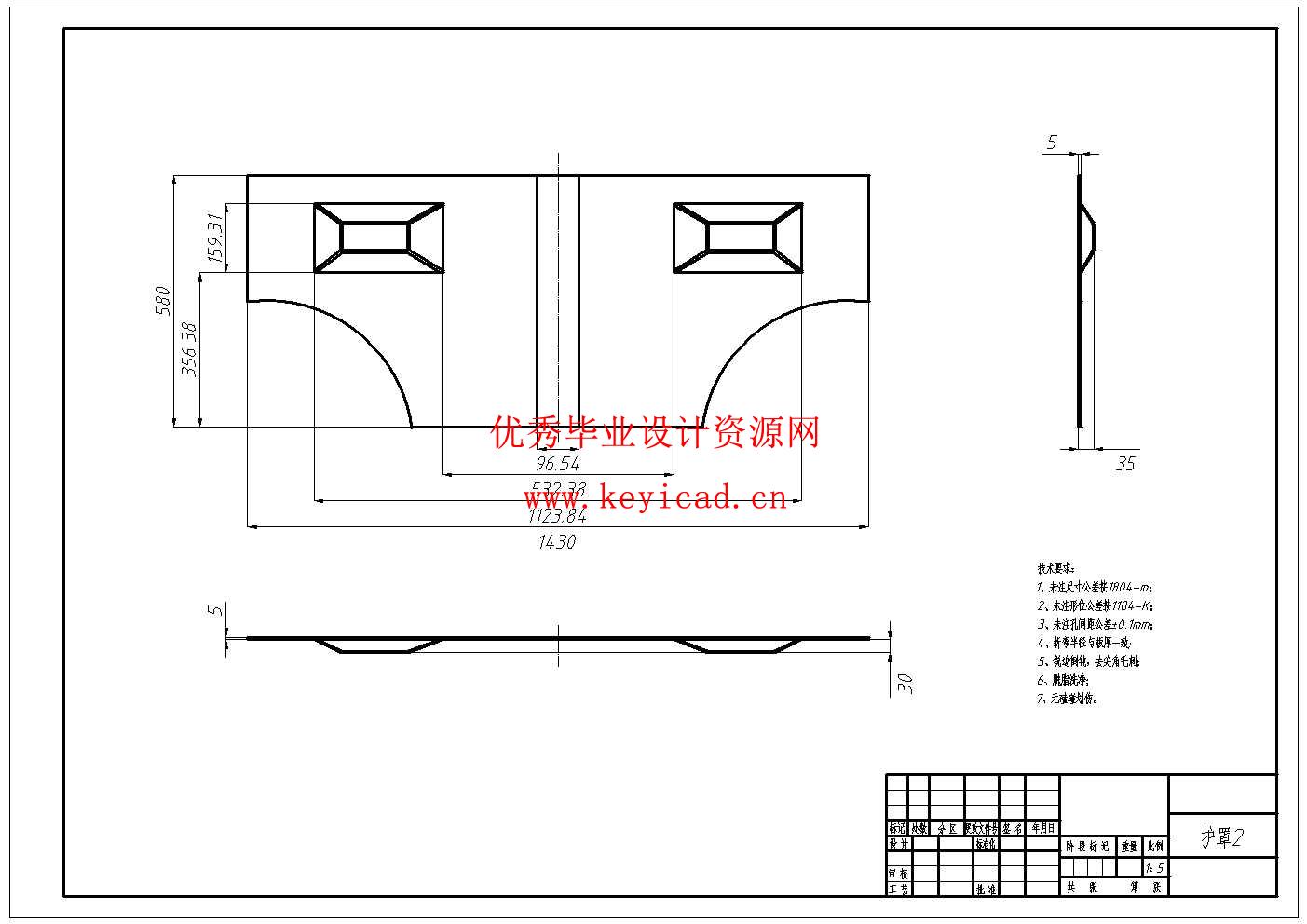 作物表型数据采集平台结构设计(附SolidWorks模型、CAD图纸) 作物表型数据采集平台结构设计(附SolidWorks模型、CAD图纸)