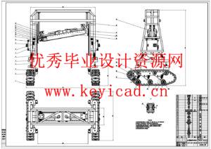 清洁太阳能光伏板的机器人（附CAD图纸）