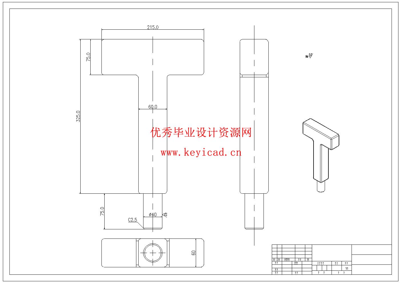 4LBZ-100型线材拉伸线材拉伸改进设计(附Solidworks模型、CAD图纸) 4LBZ-100型线材拉伸线材拉伸改进设计(附Solidworks模型、CAD图纸)