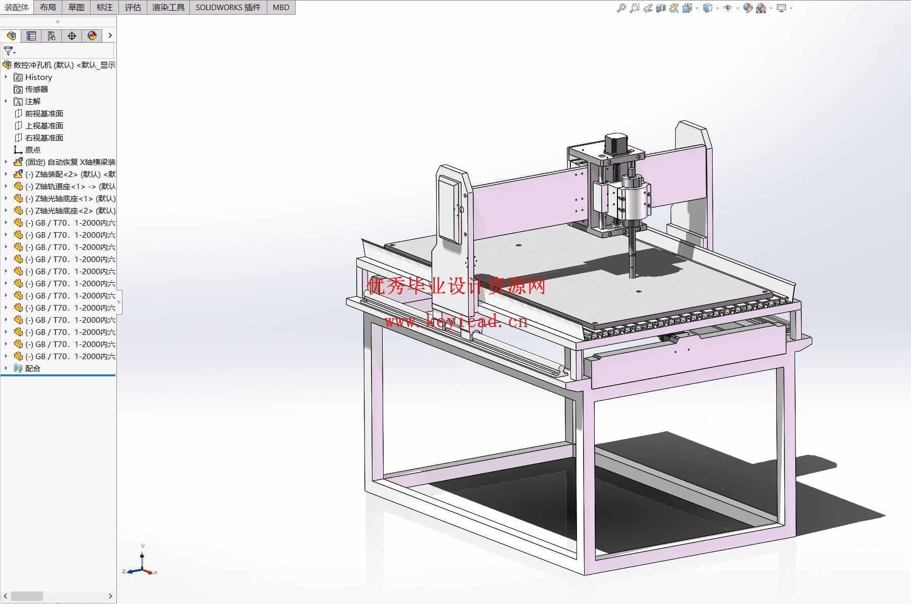 数控冲孔机设计(附SolidWorks模型、CAD图纸) 数控冲孔机设计(附SolidWorks模型、CAD图纸)