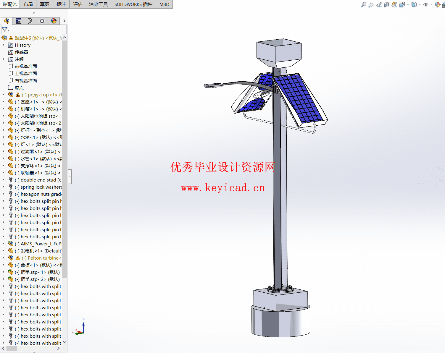 雨光互补发电路灯设计(附SolidWorks模型、CAD图纸) 雨光互补发电路灯设计(附SolidWorks模型、CAD图纸)