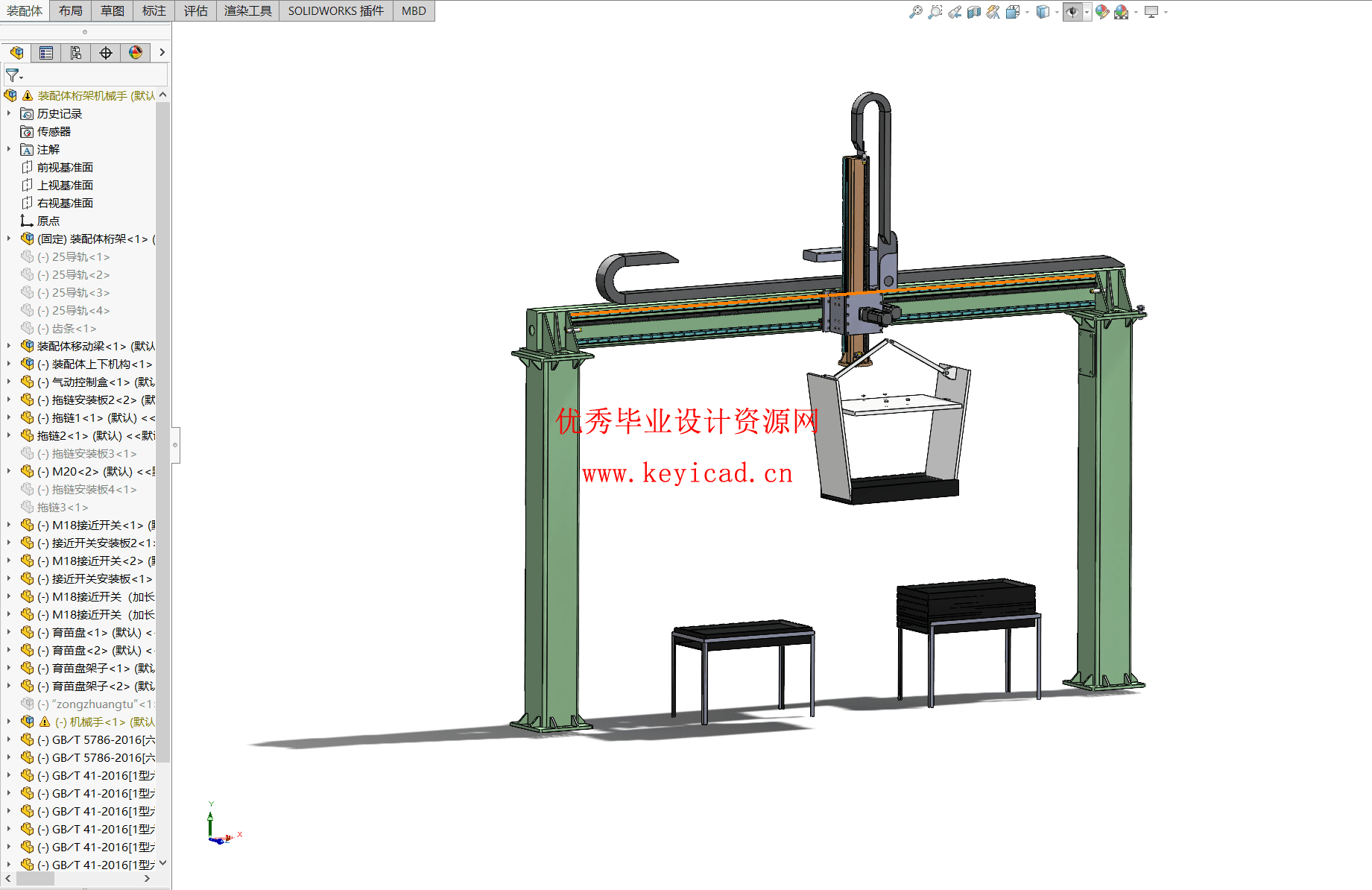 育苗盘码垛装置设计(附SolidWorks模型、CAD图纸) 育苗盘码垛装置设计(附SolidWorks模型、CAD图纸)