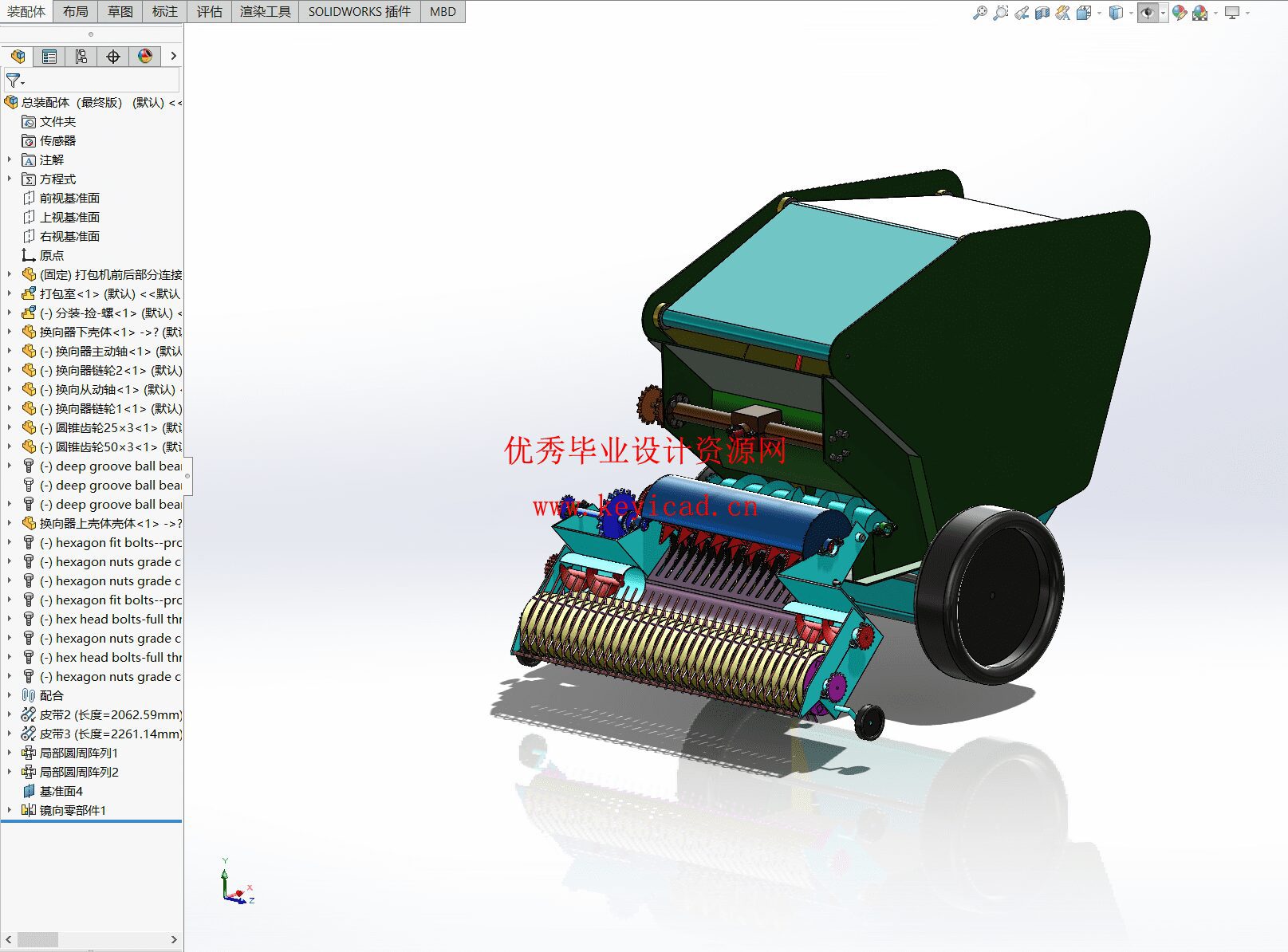 饲草打包机设计及其三维造型（附SolidWorks模型、CAD图纸、PPT）